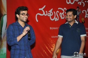 Pilla Nuvvu Leni Jeevitham Movie Logo Launch